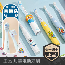 �n��ࣘ���PORORO��ͯ늄���ˢ��ͨ����ɳ���L���C��ˮ����Q�^