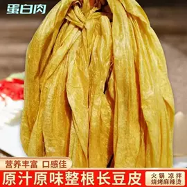 豆制品;素肉;其他干货