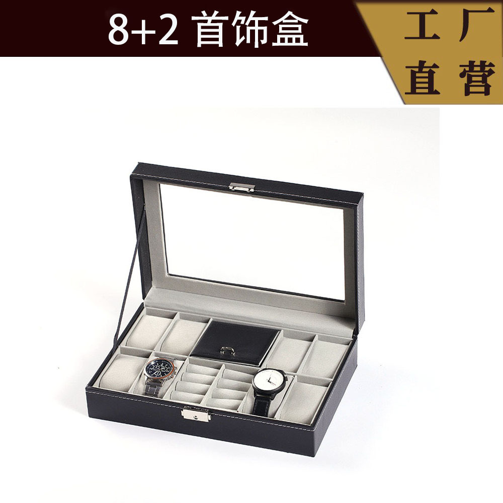 Factory wholesale 8 watch box 2 open window earrings storage box jewelry dustproof flip storage box