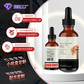 复合保健产品;动物精华;蛋白粉氨基酸