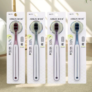Adult soft bristle toothbrush household high-grade high-grade soft bristle spiral hair couple student independent packaging manufacturers wholesale