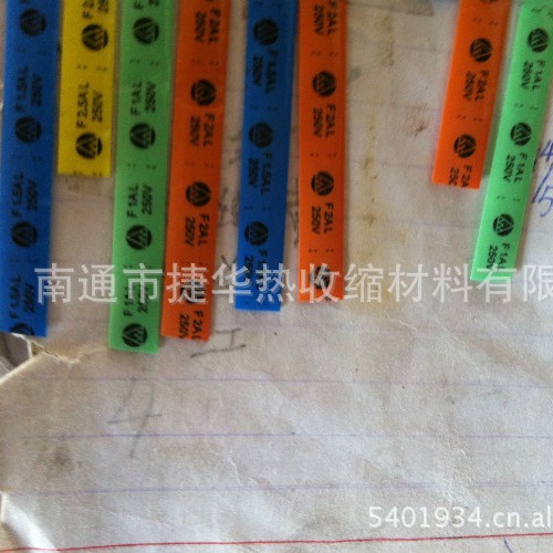 厂家直销 PE热缩套管质量保证