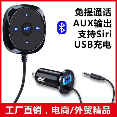 BC20 car Bluetooth hands-free Bluetooth Hands-free dəstləri