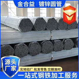 镀锌管;方管;合金管