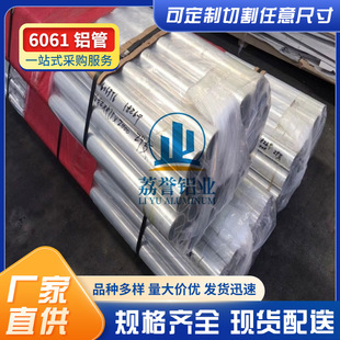 ����6061�X�� 6061-T6����X�Ͻ��A���и� T651��ڏ��o�p�X�A��