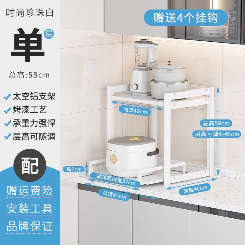 D40-A 진주 화이트 폭 45 깊이 40 [후크 X4 보내기]]