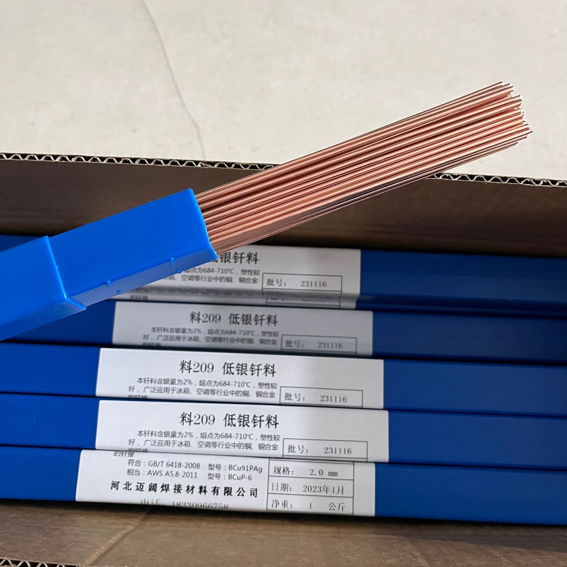 厂家批发2%5%10%15%20%25%30%45%65%72%银焊丝银焊片银钎料银焊条-阿里巴巴