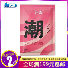 ������chaoҺ���b5ml����Ů����¶��������ଳ�����Ȥ����Ʒ���l