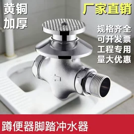 其他水暖五金;下水;地漏