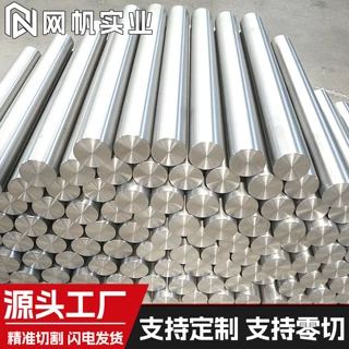 GH4169镍基高温合金棒材 Inconel718可加工耐高温腐蚀光圆钢棒料