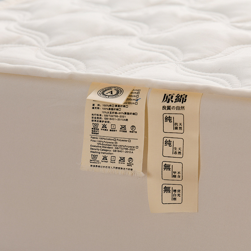Cama de diafragma impermeable clase A una sola pieza de algodón intercalado cubierta protectora de colchón Simmons cubierta de cama a prueba de polvo cubierta de cama