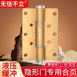 家具五金;插销;家具锁办公锁