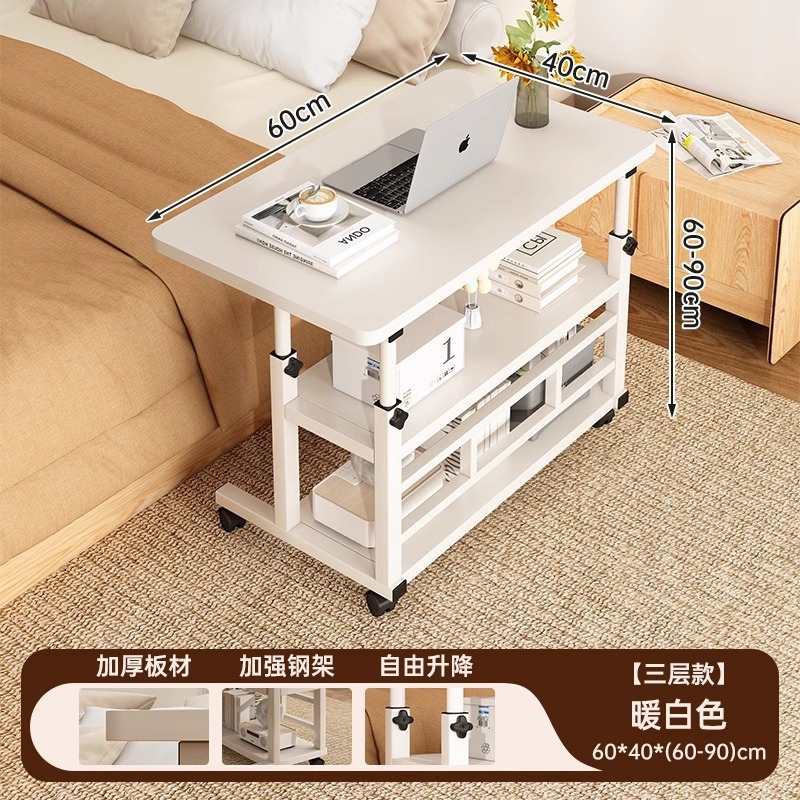 無垢材コアベッドサイドテーブル可動昇降小さなテーブル寝室学生デスクシンプルなオフィスデスクホームコンピュータデスク