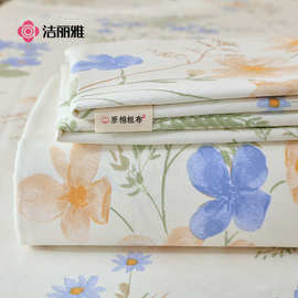 洁丽雅2025新款A类全棉老粗布单床单四季通用纯棉被单采购可批发