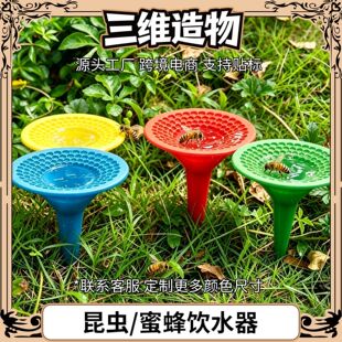 �羳��Ʒ3D��ӡ�۷��ˮ�� Bee water cup ���@�������x���x�ˮ