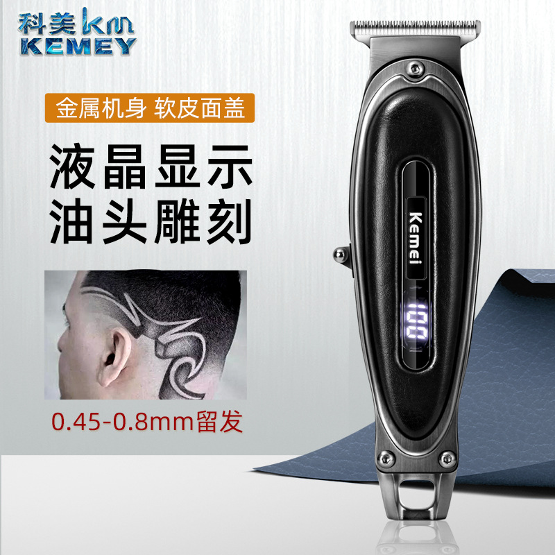 Cross border Branch U.S. Electric Barber KM-1945 liquid crystal display Oil head Electric clippers Stainless steel Knife head Haircut Fader