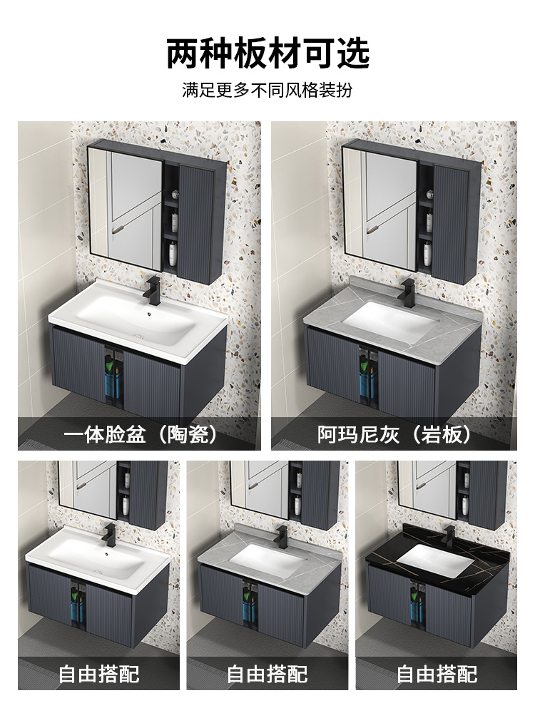 Nueva Luz de lujo espacio de aluminio baño gabinete combinación simple baño lavabo baño integrado cerámica lavabo