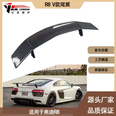 wing wing rear spoiler – Fixed wind wing