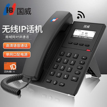 IPԒCGW11 VOIPԒCC SIPWjIPPBXQCԒCǧ