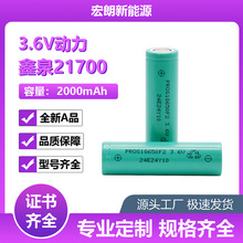 Ȫ18650늳 2000 10Cƽ^늳늄ӹ tO