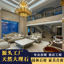 工厂天然大理石楼梯踏步家用别墅酒店工程水刀拼花地板背景墙加工
