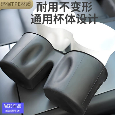 Car Interior Accessories Car-Mounted, Car cup holder/beverage holder
