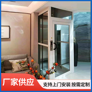 New type household villa elevator duplex attic two or three four-story indoor and outdoor traction type simple small private elevator
