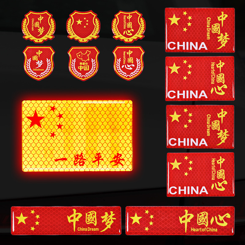 Retroreflective three dimensional sticker for auto