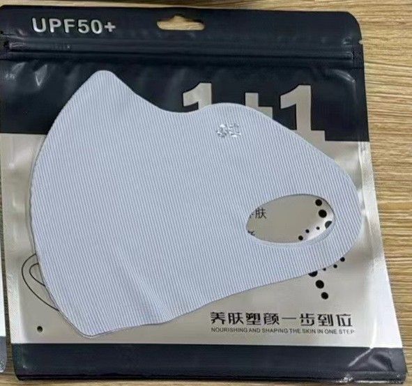 2025春夏薄款UPF500+冰丝防晒口罩狐型加大冰感透气护眼角7A抑菌|undefined