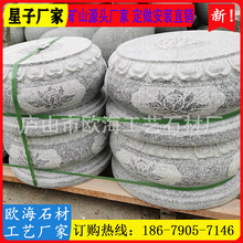 厂家直供花岗岩石雕莲花回字纹石柱墩柱基石大雄宝殿浮雕柱脚石