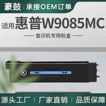 �羳����HP����W9085MC�ۺ�E82650dn�ۺ�E82660dn̼��E82670zī��