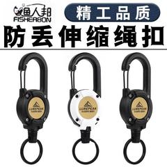 Luya lost rope automatic retractable lanyard pole rope hanging waist short rope fishing gear supplies accessories hanging buckle key chain