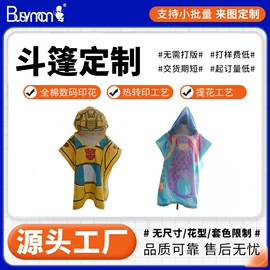 浴巾、沙滩巾;毛巾;运动巾