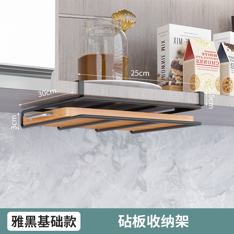 [증가] 도마 보관 랙-블랙 [30cm 깊이]]