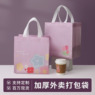 Takeaway Packaging Bag, Non-Woven Handbag, Promotional Bag, Disposable Packaging Bag, Kraft Paper Handbag, Dessert Bag
