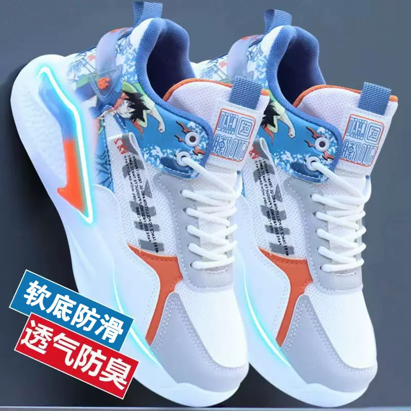 学生球鞋男秋季新款运动鞋青少年时尚潮流高帮板鞋软底防滑篮球鞋