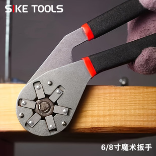 Magic Wrench 6inch 8inch Multi-Purpose External Hexagonal Alloy Steel Industrial Grade Manual Clamping Movable Hexagonal Wrench