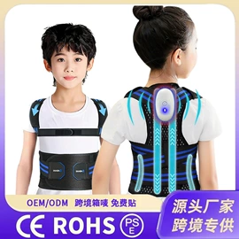 形体矫正器;运动护膝;护腰