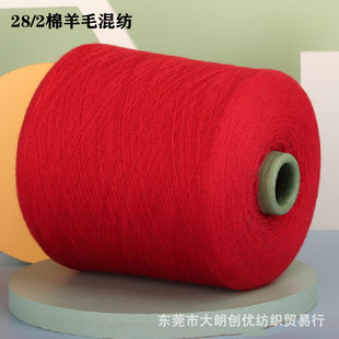 �F؛ɫ��28/2����ë�켏 60��30����10��ë �N���������m��ů����