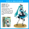 TAITO Alice in Wonderland
