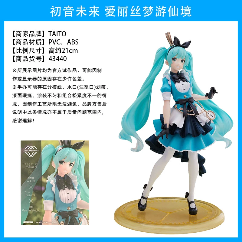Слепой коробочный фикус ( Hatsune Miku ) оригинал Японии, несколько вариантов, коллекционный набор