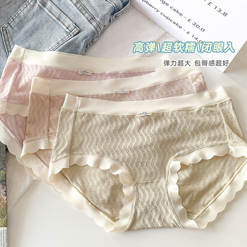 Seamless underwear women's mid-waist pure cotton antibacterial cotton summer thin girl's birthday style fresh triangle shorts