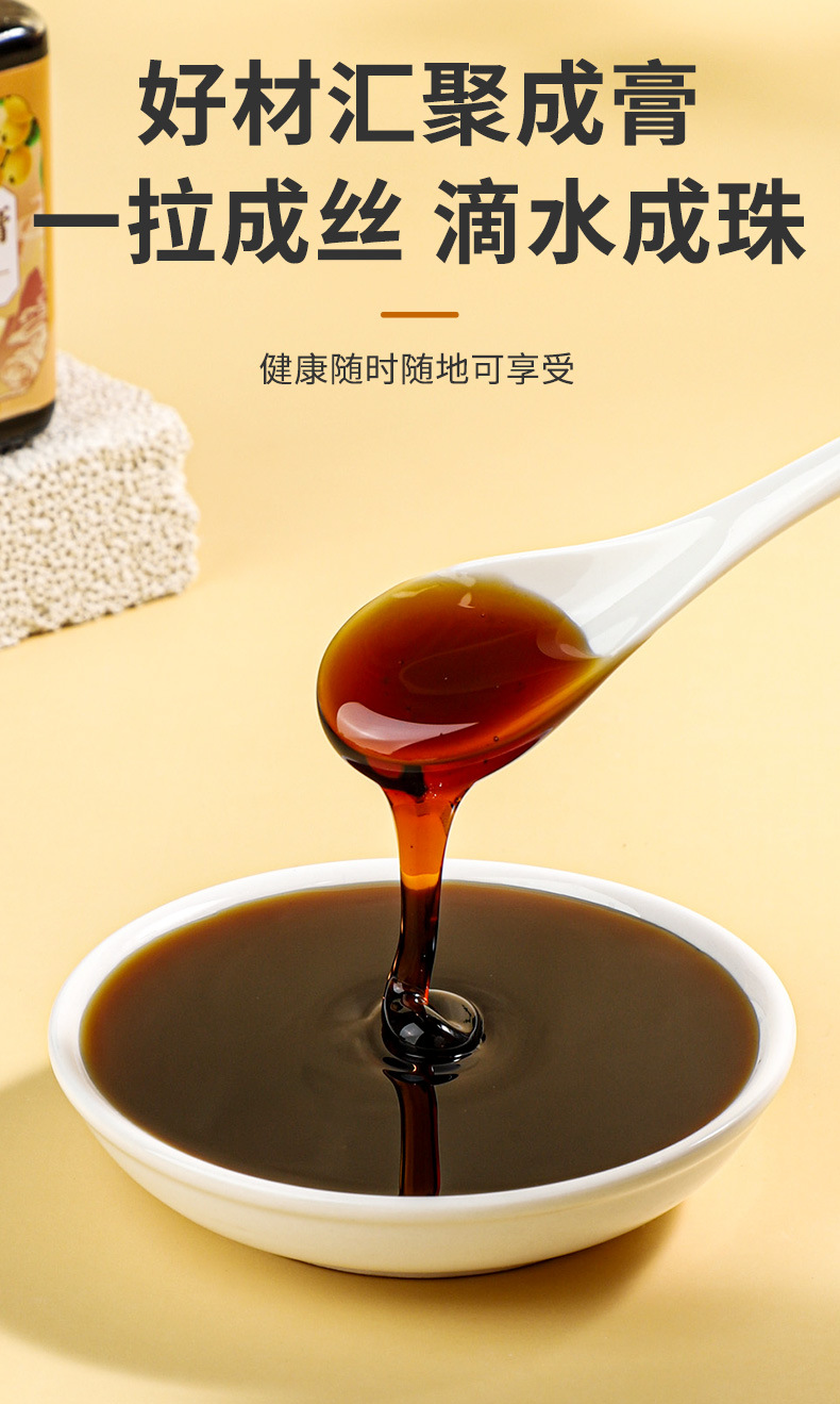 Loquat Autumn Pear Paste Pipa Qiuli Gao 300g Bottle Traditional Herbal Syrup with Honey Lily Bulb and Licorice Ready to Eat specifications