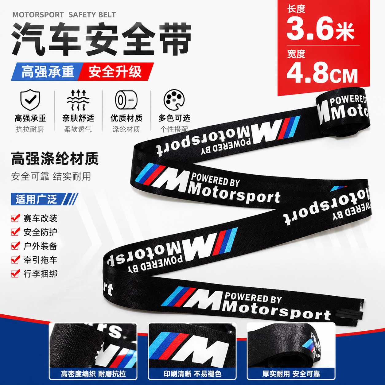 JDM universal car seatbelt with logo, high-quality nylon seatbelt suitable for most cars, supports drop shipping
