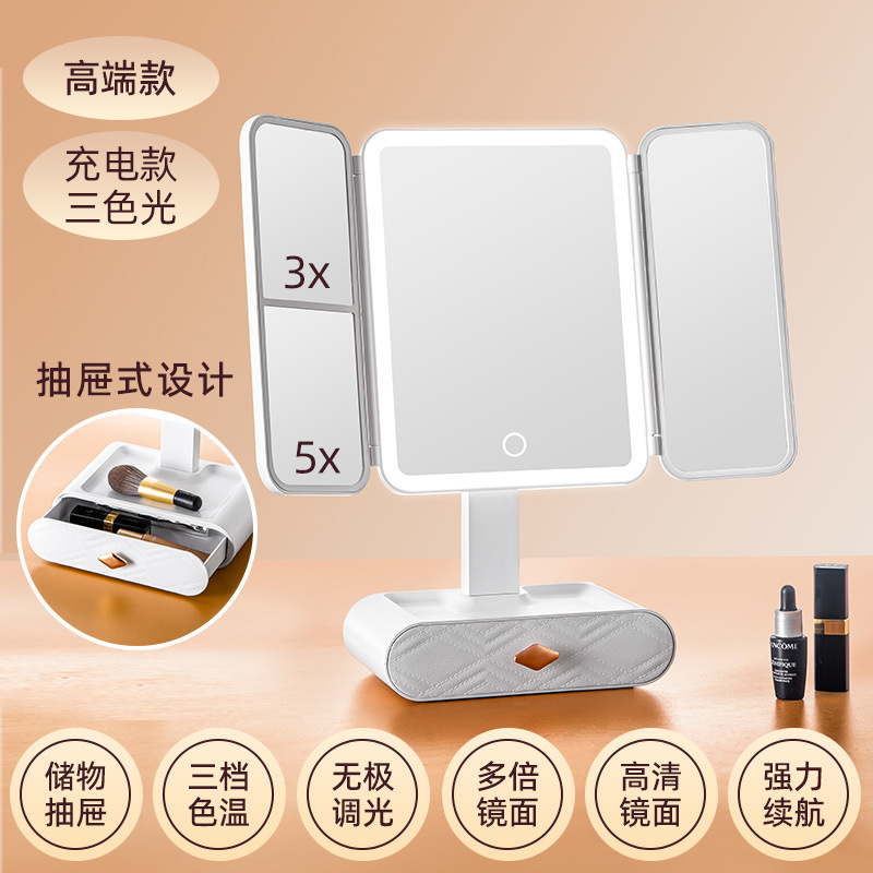 펄화이트 [고급모델] 서라운드 라이트 + 서랍 베이스 + 충전식 3색 조명