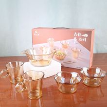 吉祥琥珀色玻璃碗套装咖啡杯碗七件套家用吃饭水果碗餐具活动礼品