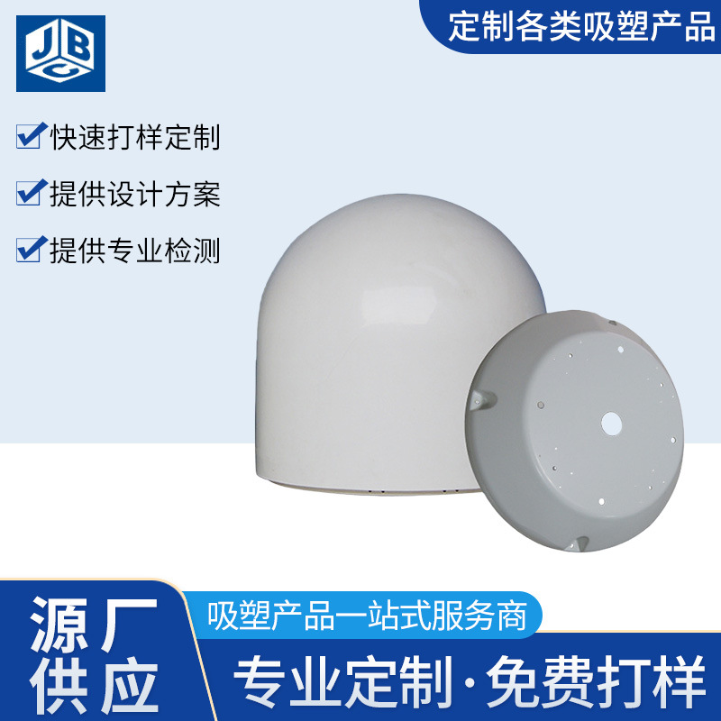 直供ABS户外天线罩 ABS天线罩白色 圆柱天线罩 透明天线罩批发