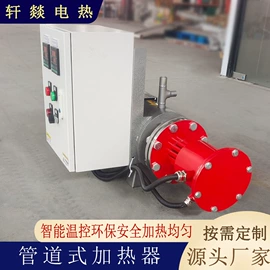 电热器;其他电热设备;电热/发热管