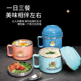 不锈钢饭盒泡面碗便携上班族便当盒学生卡通宿舍餐盒带盖碗快餐杯