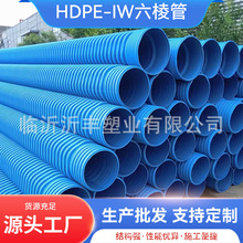 hdpe-iw����Y���ڹ�hdpe�p�ڲ��y������ܸ߭h����������ˮ��